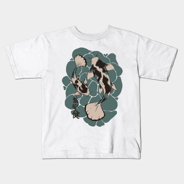 Teal Cream Lotus Flower Koi Kids T-Shirt by Ebb And Flow